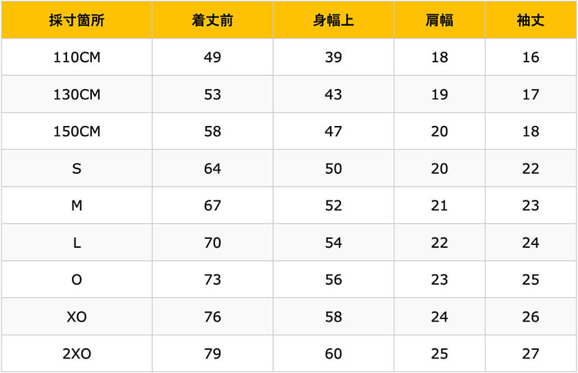 PARコンフィットシャツ