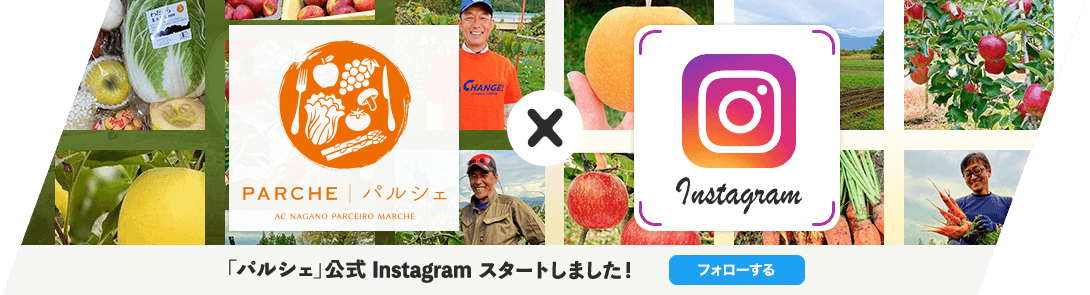 インスタグラム