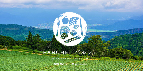 PARCH|パルシェ